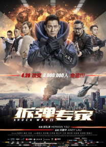早熟情人